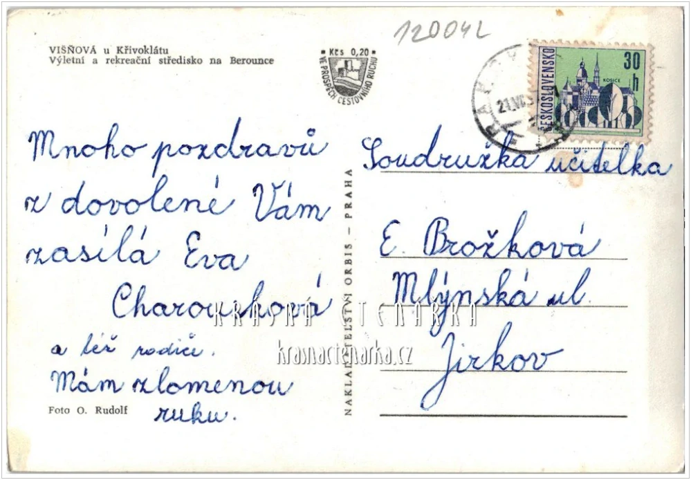 VIŠŇOVÁ, Rekreační středisko