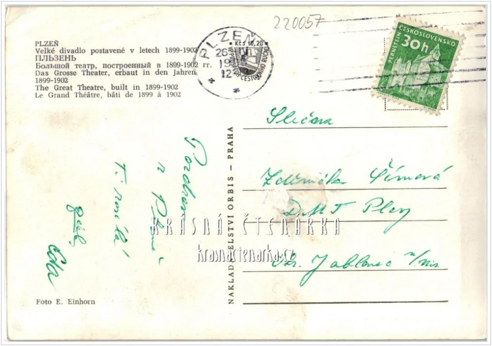 PLZEŇ, Divadlo Josefa Kajetána Tyla 