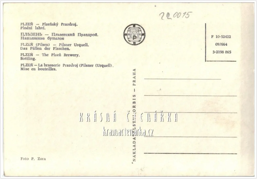 PLZEŇ, Pivovar Prazdroj, plnění lahví