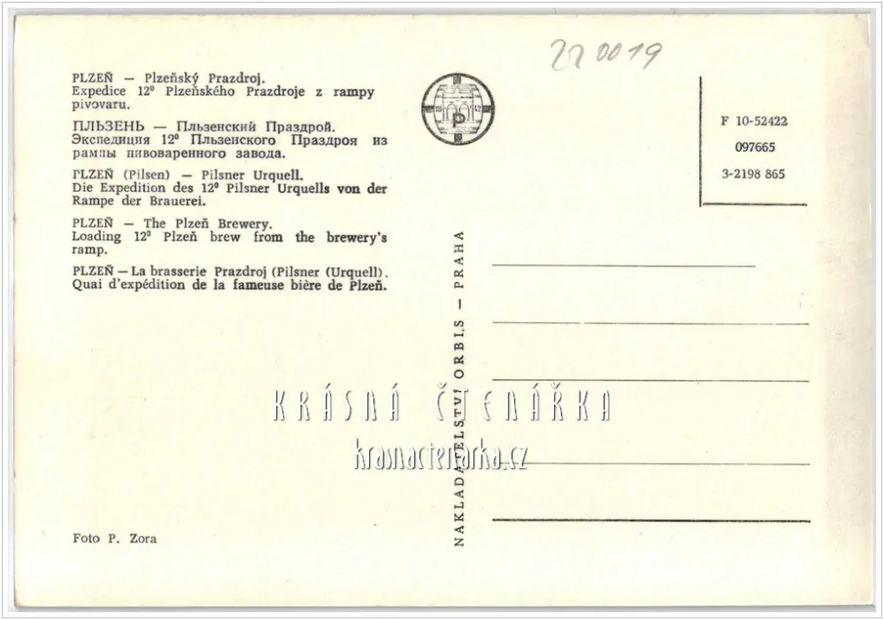 PLZEŇ, Pivovar Prazdroj, expedice z rampy pivovaru