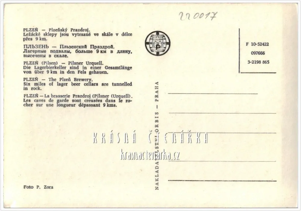 PLZEŇ, Pivovar Prazdroj, ležácké sklepy