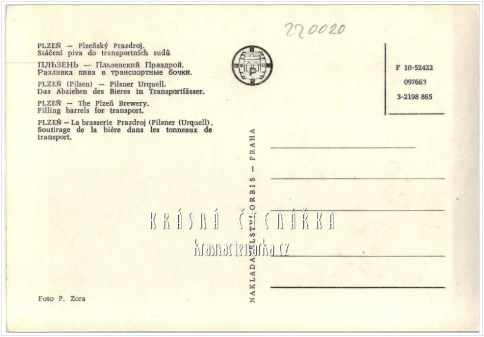 PLZEŇ, Pivovar Prazdroj, stáčení piva