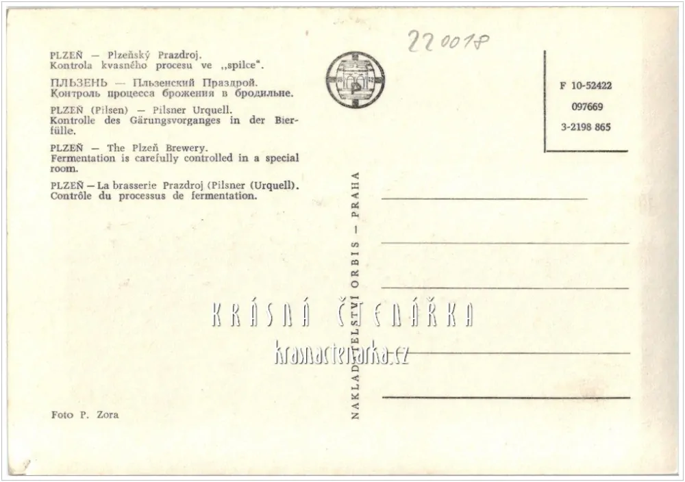 PLZEŇ, Pivovar Prazdroj, kontrola kvasného procesu ve "spilce"