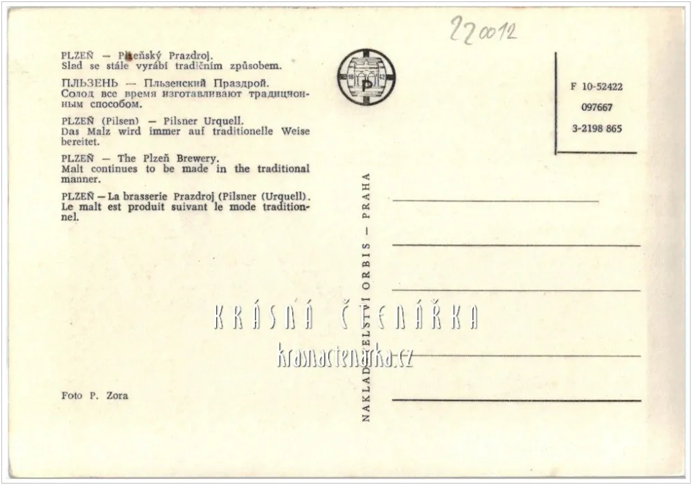 PLZEŇ, Pivovar Prazdroj, výroba sladu