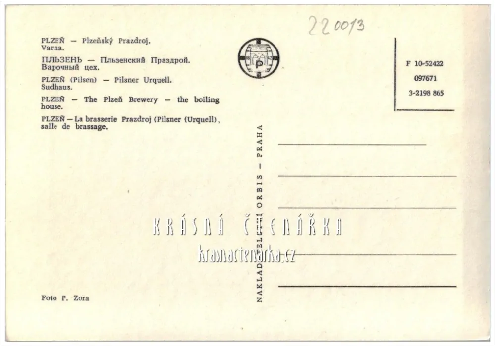 PLZEŇ, Pivovar Prazdroj, varna