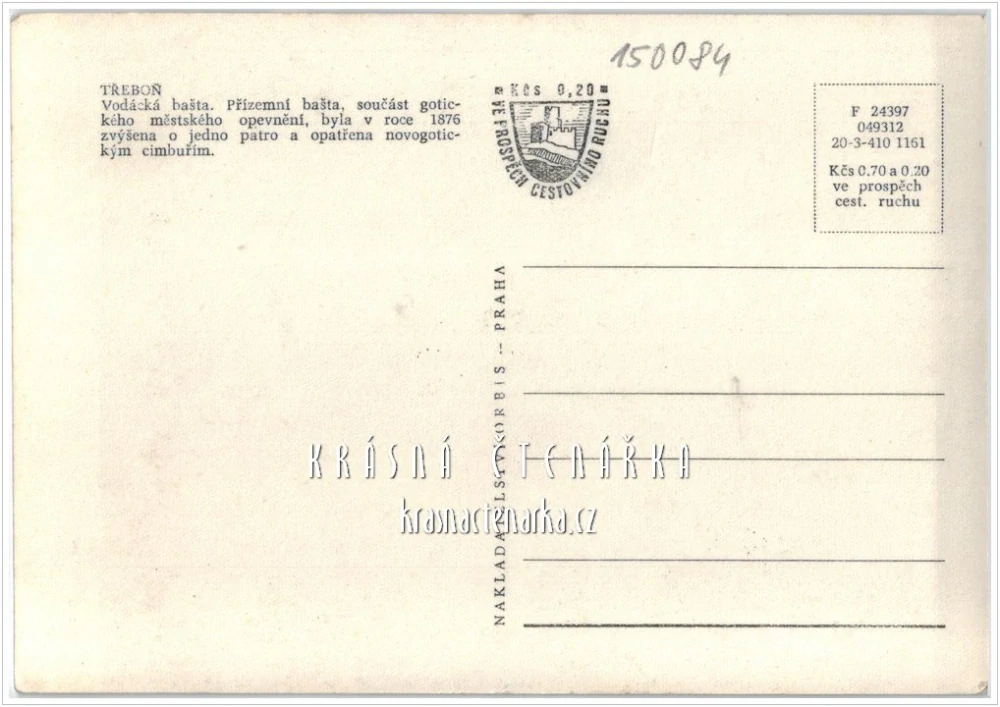 TŘEBOŇ, Vodácká bašta