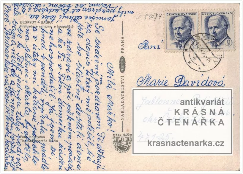 BAŠKA, Kemp a koupaliště