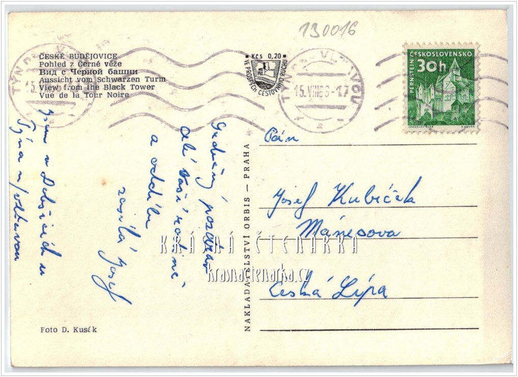 ČESKÉ BUDĚJOVICE, Žižkovo náměstí, nyní nám. Přemysla Otakara