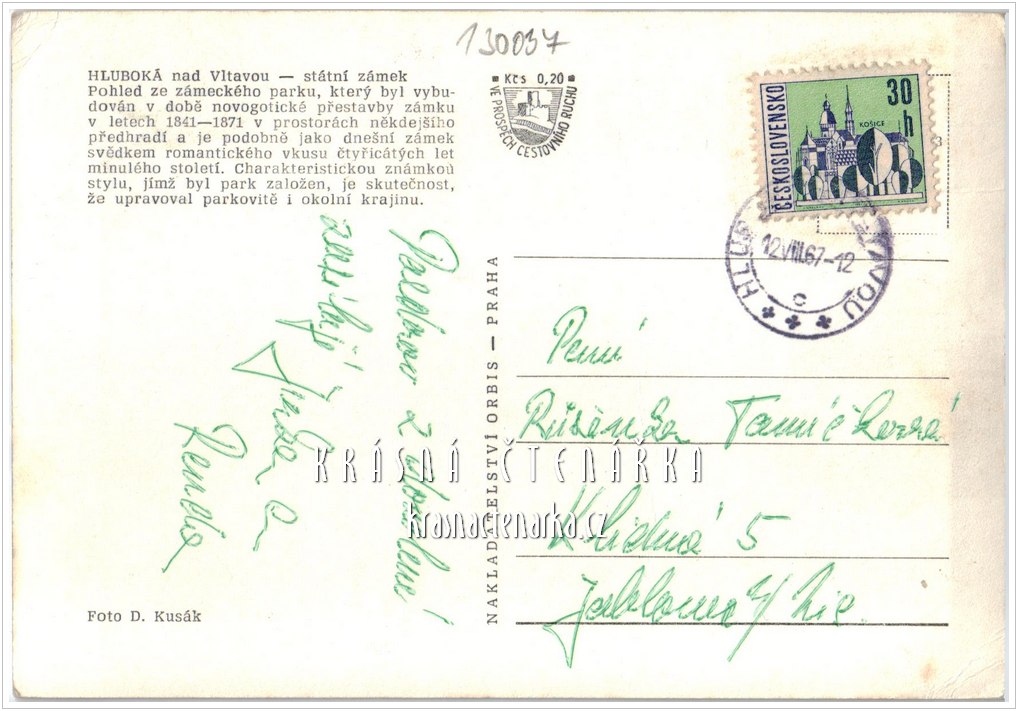 Zámek HLUBOKÁ NAD VLTAVOU