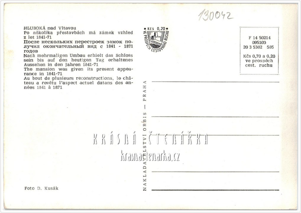 Zámek HLUBOKÁ NAD VLTAVOU