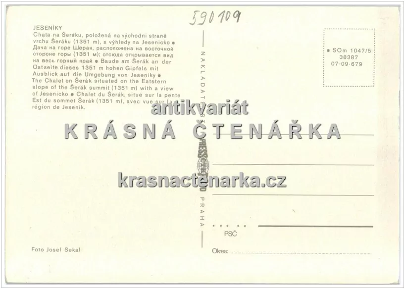 Pohoří Jeseníky, Chata Jiřího na Šeráku
