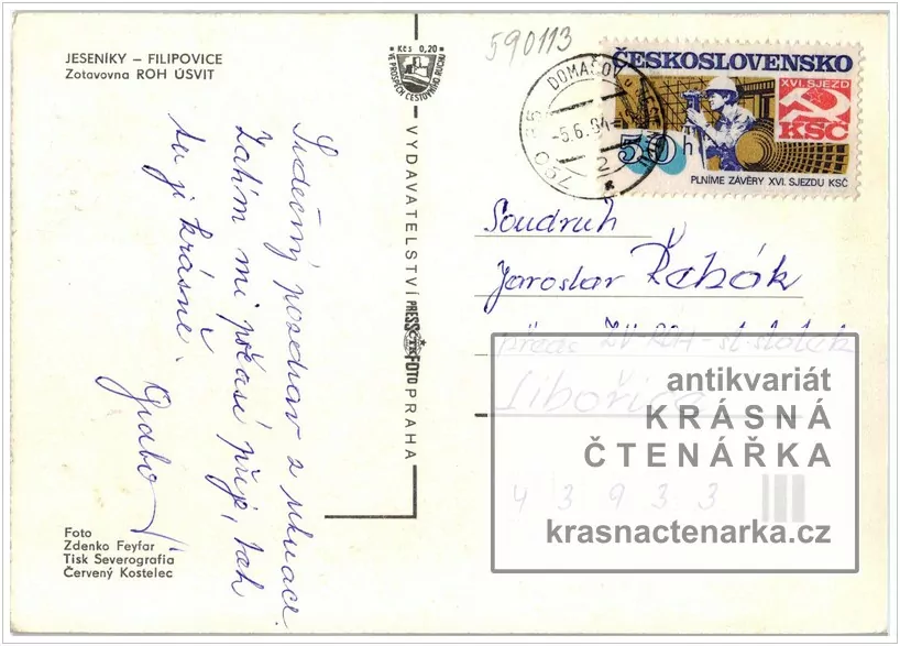 FILIPOVICE, Zotavovna Úsvit