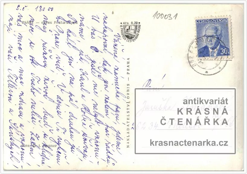 PSÁRY, Obchod Smíšené zboží