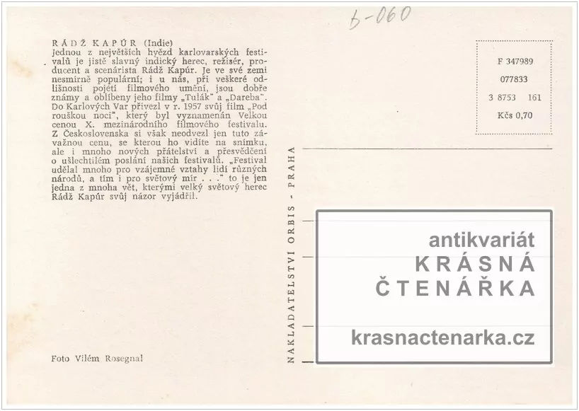 Rádž KAPÚR