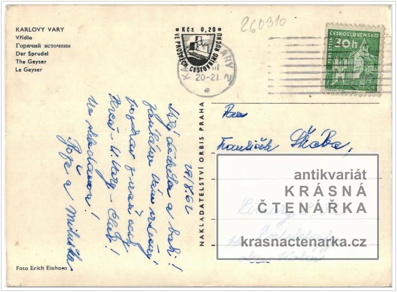 KARLOVY VARY (Vřídlo)