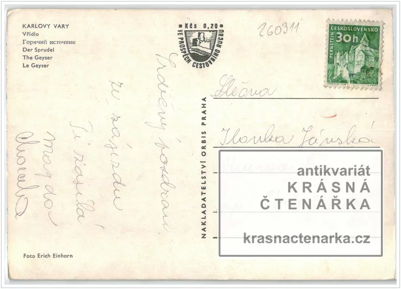 KARLOVY VARY (Vřídlo)