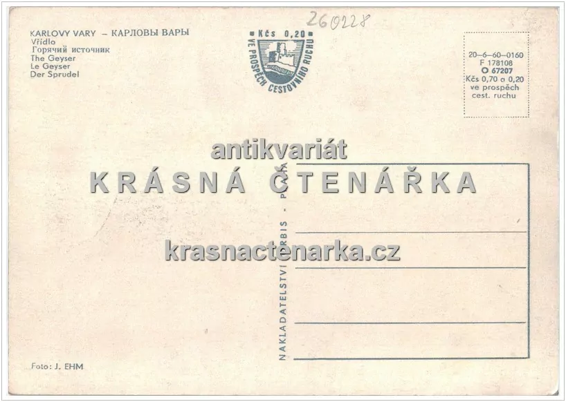 KARLOVY VARY (Vřídlo)