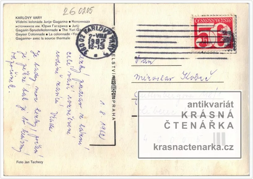 KARLOVY VARY (Vřídelní kolonáda J. Gagarina)