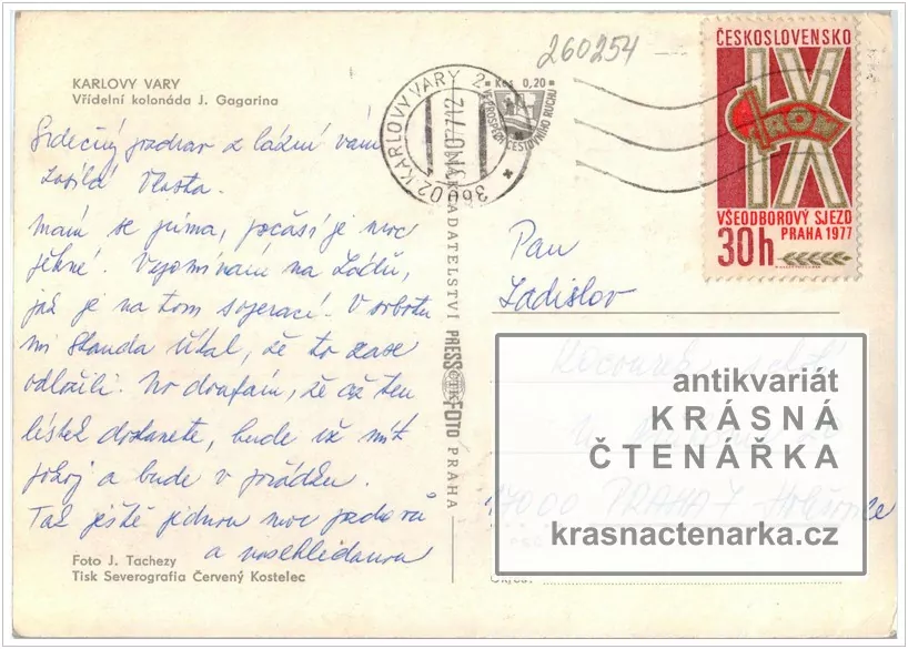 KARLOVY VARY (Vřídelní kolonáda J. Gagarina)