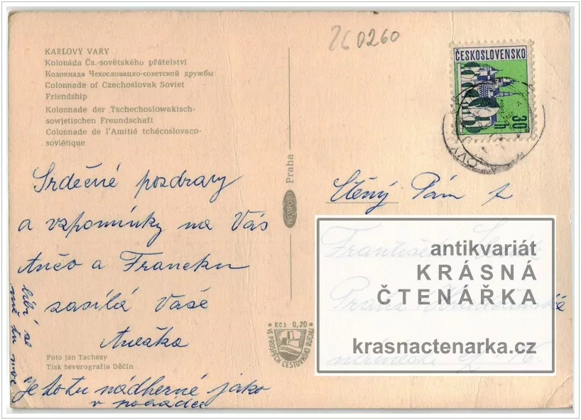 KARLOVY VARY (kolonáda československo-sovětského přátelství)