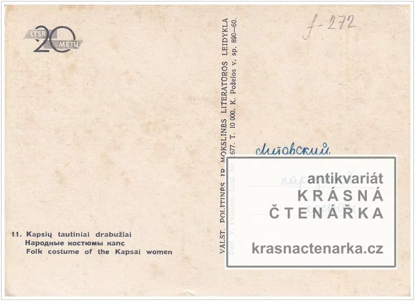 KROJE