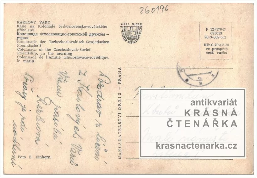 KARLOVY VARY (Kolonáda československo-sovětského přátelství)