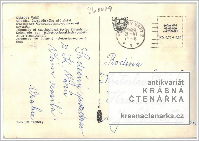 KARLOVY VARY (Kolonáda československo-sovětského přátelství)