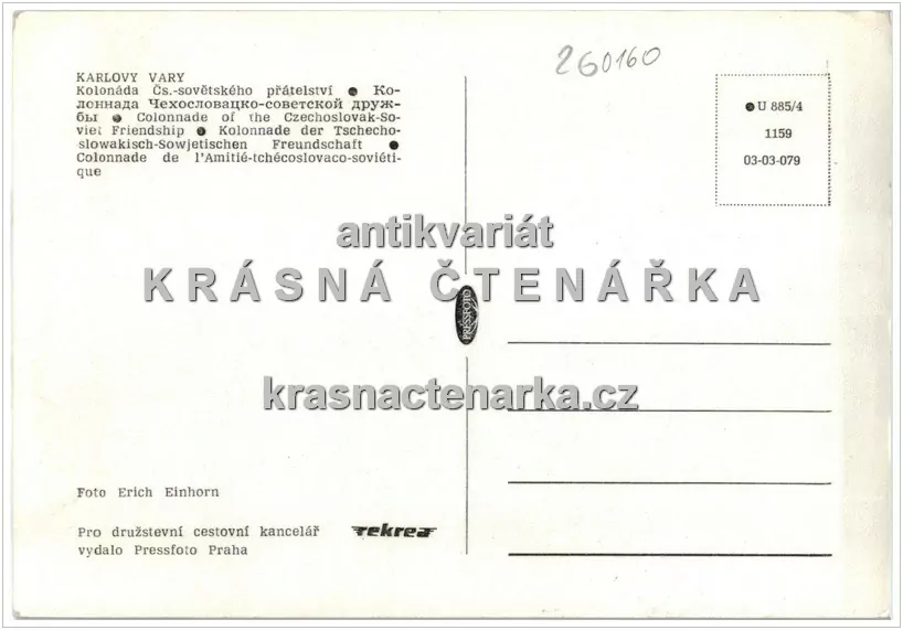 KARLOVY VARY (Kolonáda československo-sovětského přátelství)