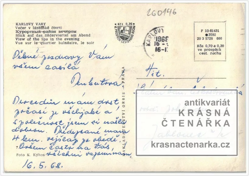 KARLOVY VARY (večer v lázeňské čtvrti)