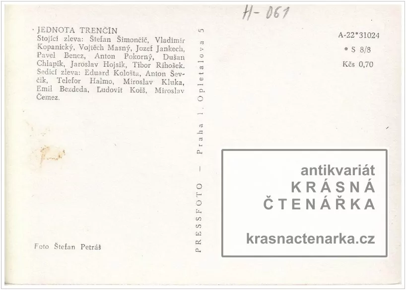 JEDNOTA TRENČÍN (fotbal)