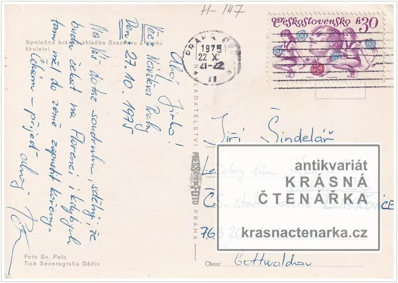 Československá spartakiáda 1975