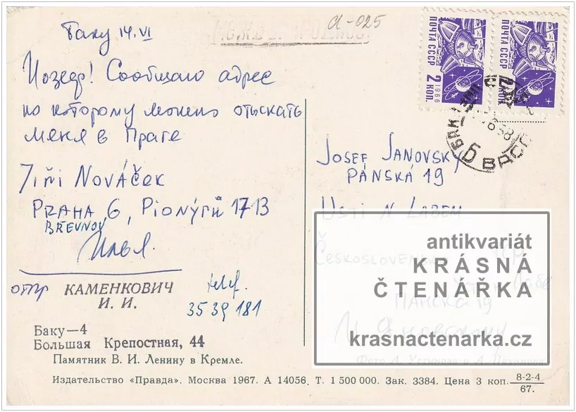 VLADIMÍR ILJIČ LENIN, památník v Kremlu