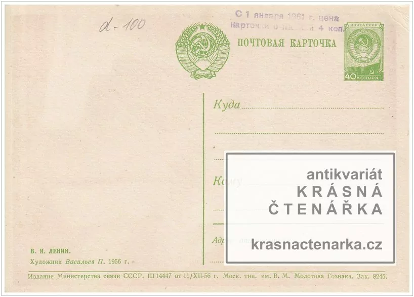 VLADIMÍR ILJIČ LENIN