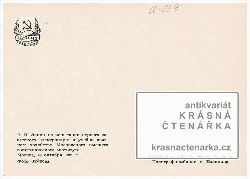 VLADIMÍR ILJIČ LENIN