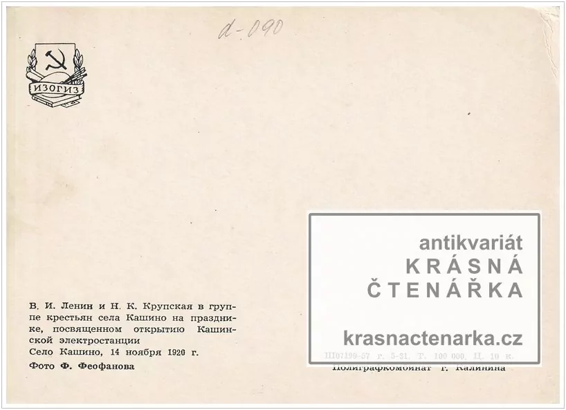 VLADIMÍR ILJIČ LENIN