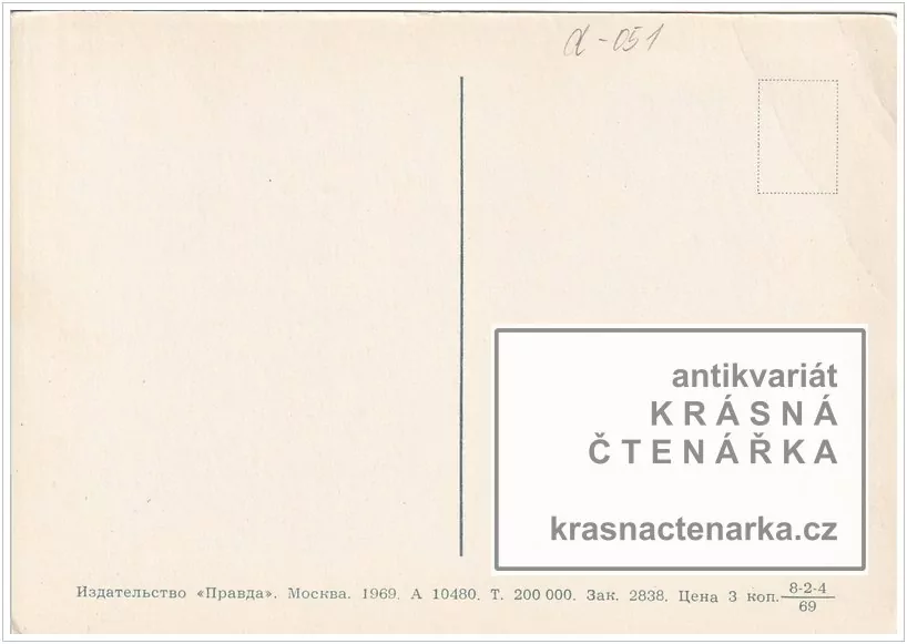 Kosmonaut ANATOLIJ FILIPČENKO