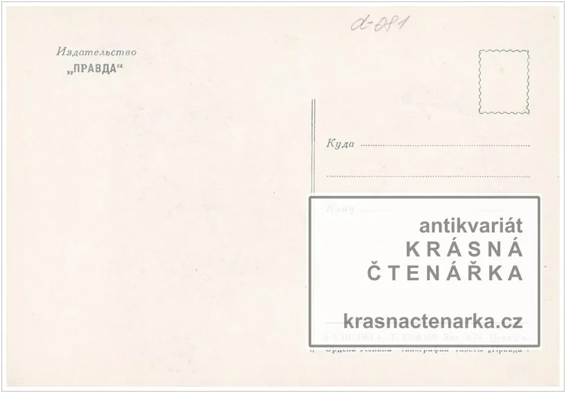 Kosmonaut GERMAN TITOV