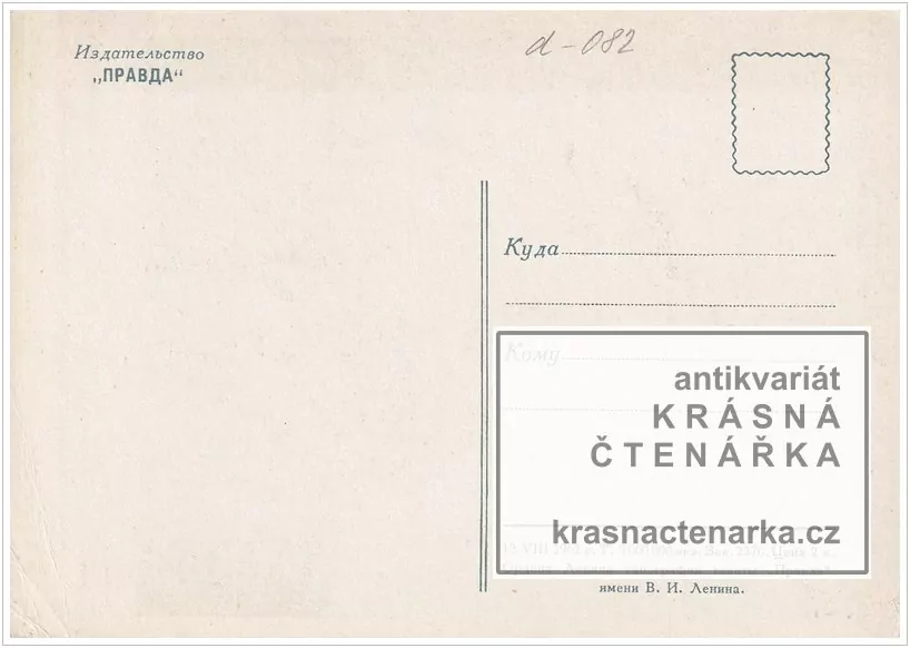 Kosmonaut ANDRIJAN NIKOLAJEV