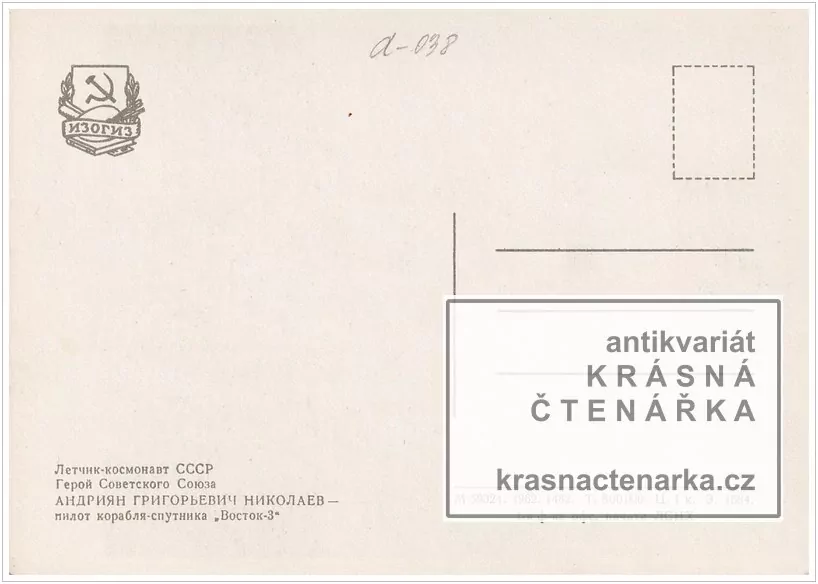 Kosmonaut ANDRIJAN NIKOLAJEV