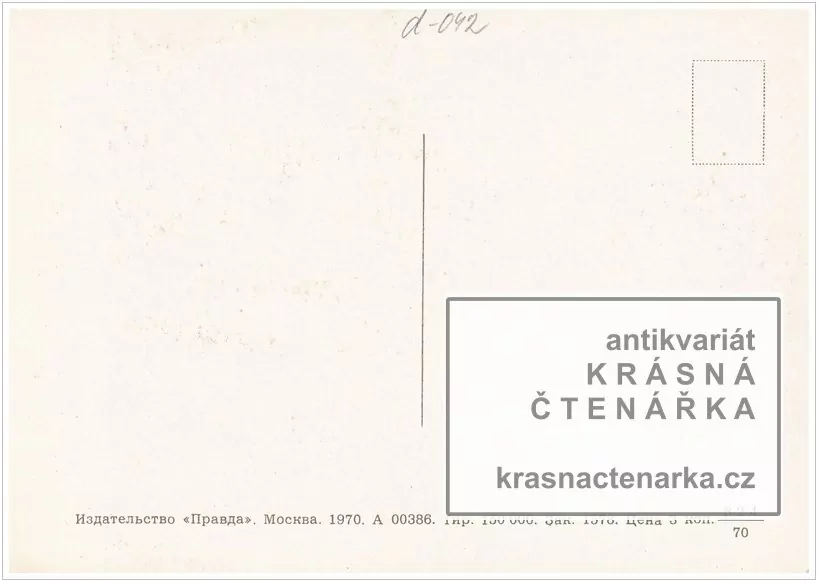 Kosmonaut ANDRIJAN NIKOLAJEV