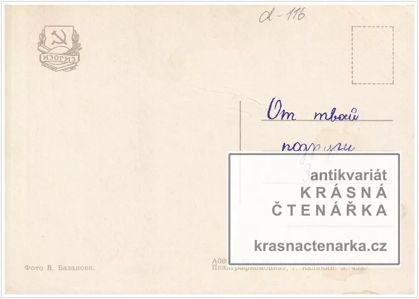 Kosmonaut VALERIJ BYKOVSKIJ