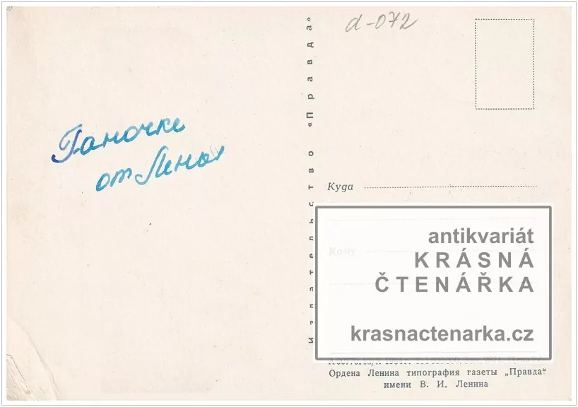 Kosmonaut BORIS JEGOROV