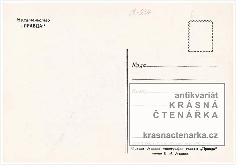 Kosmonaut PAVEL POPOVIČ