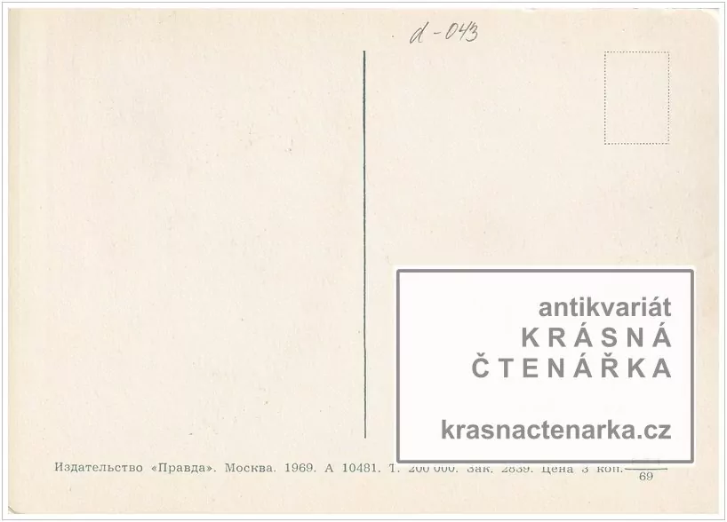 Kosmonaut VLADISLAV VOLKOV