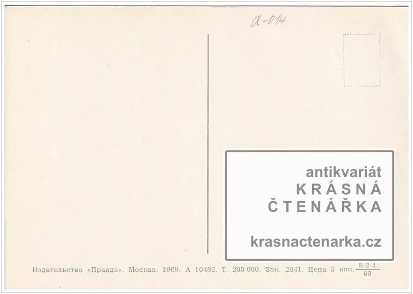 Kosmonaut VLADIMIR ŠATALOV