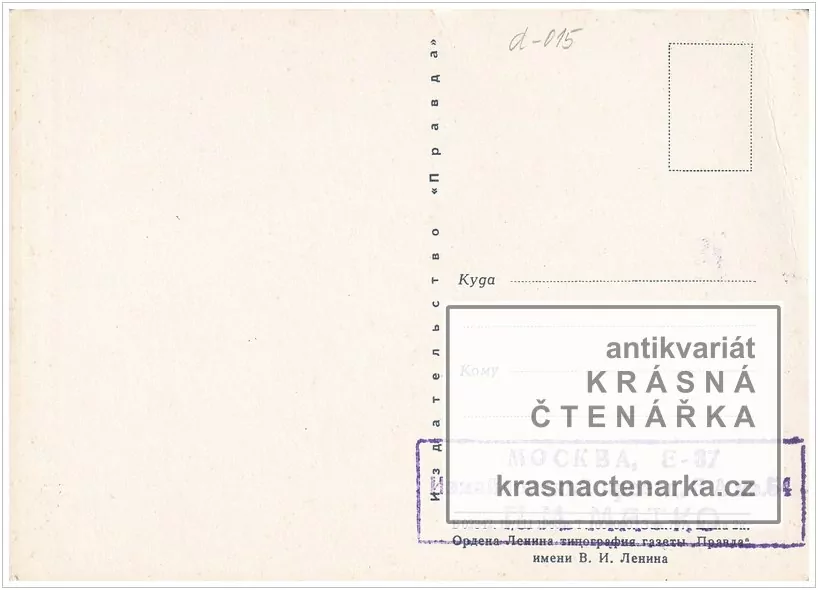 Kosmonaut PAVEL BĚLJAJEV