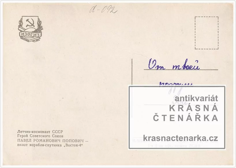 Kosmonaut PAVEL POPOVIČ