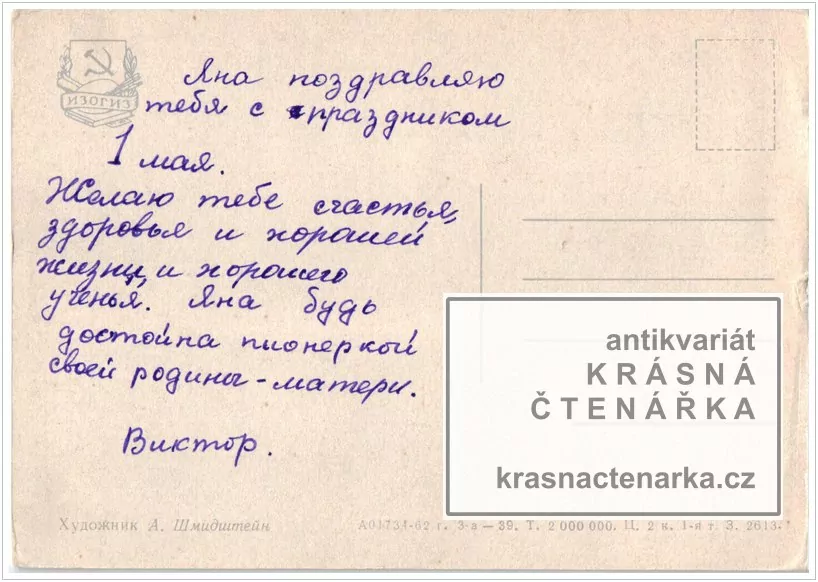 1. MÁJ, svátek práce