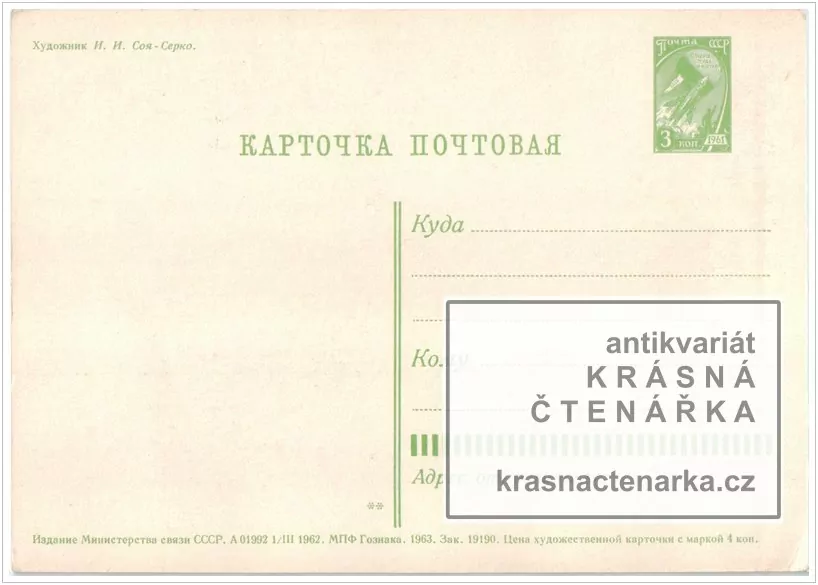 1. MÁJ, svátek práce a děti