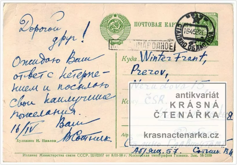 1. MÁJ, svátek práce a děti